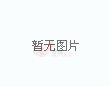 古斯托：世界杯前战胜巴西很重要；还在与法国队友寻找默契